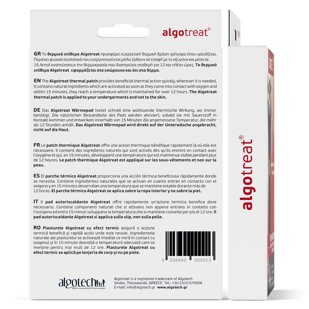 ALGOTREAT HEAT PATCHS