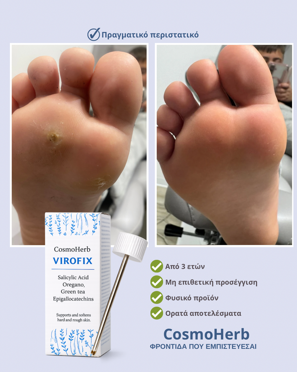 Cosmoherb VIROFIX
