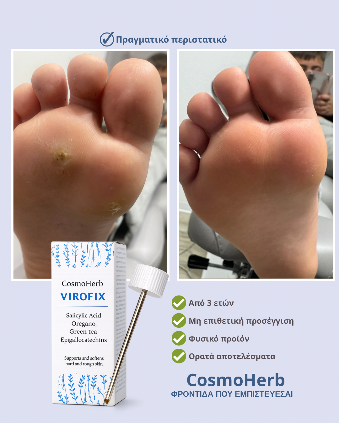 Cosmoherb VIROFIX